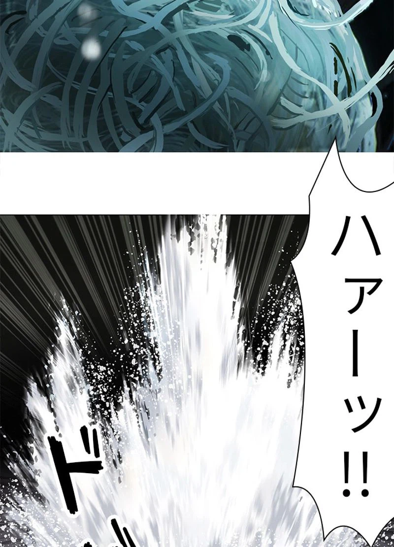 ページ 21 — 第254話