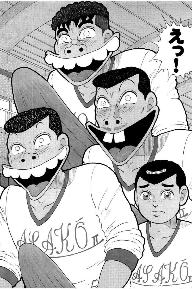 ページ 7 — 第1話