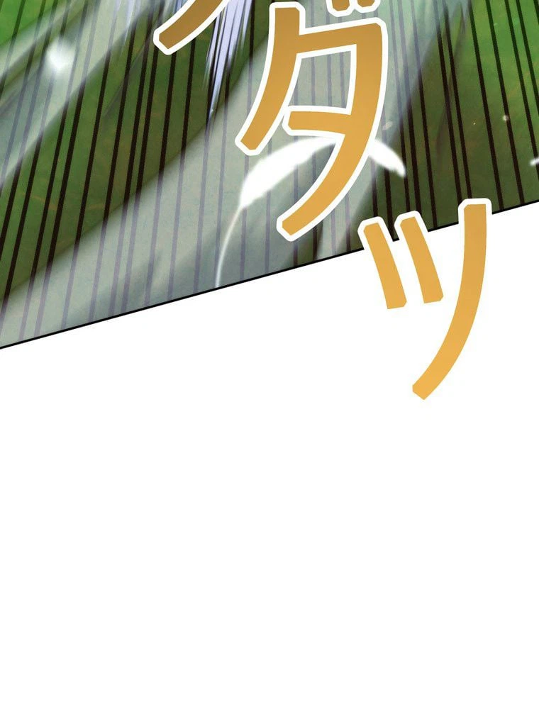 ページ 25 — 第121話