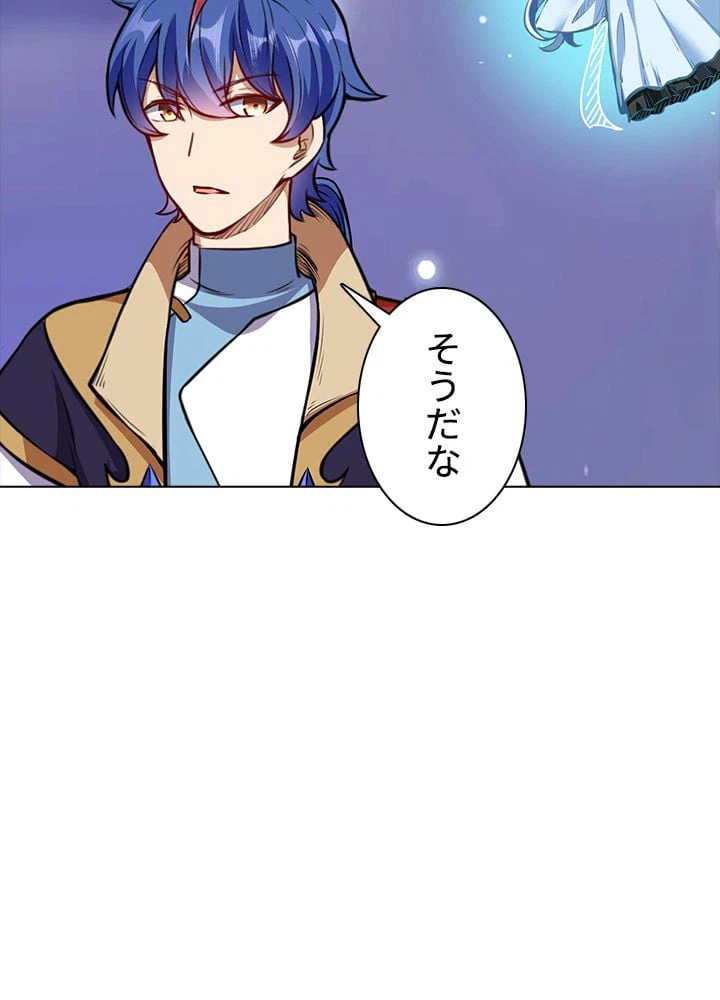 ページ 25 — 第150話