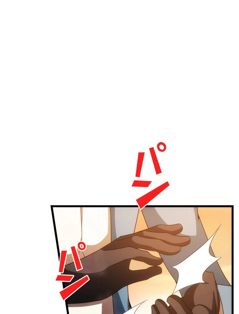 ページ 27 — 第49話