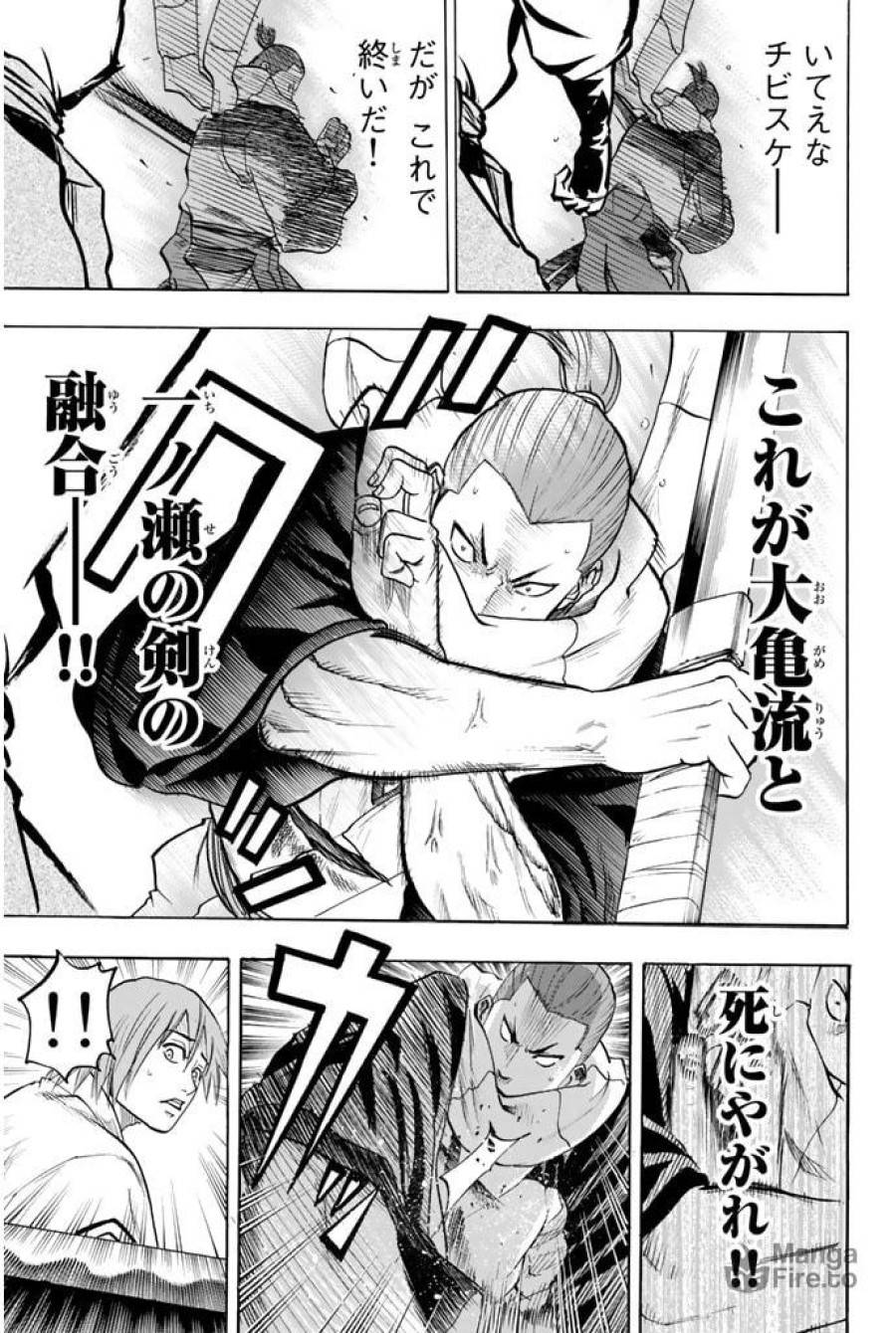 ページ 10 — 第55話