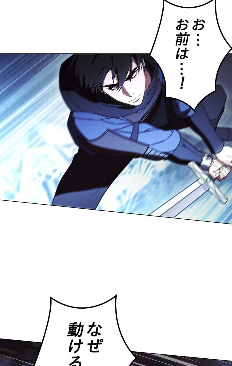 ページ 28 — 第31話
