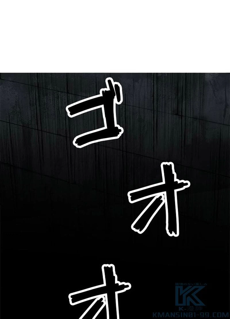 ページ 13 — 第178話