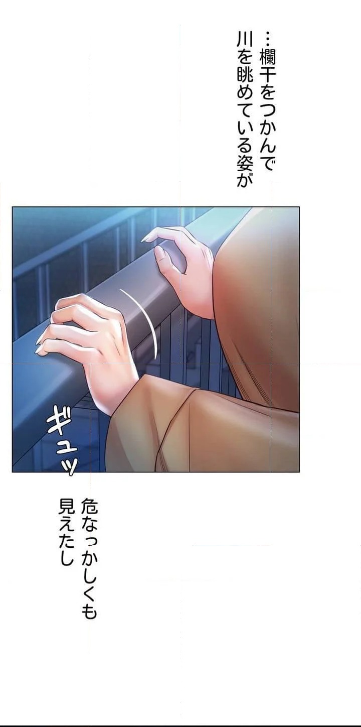 ページ 17 — 第1話