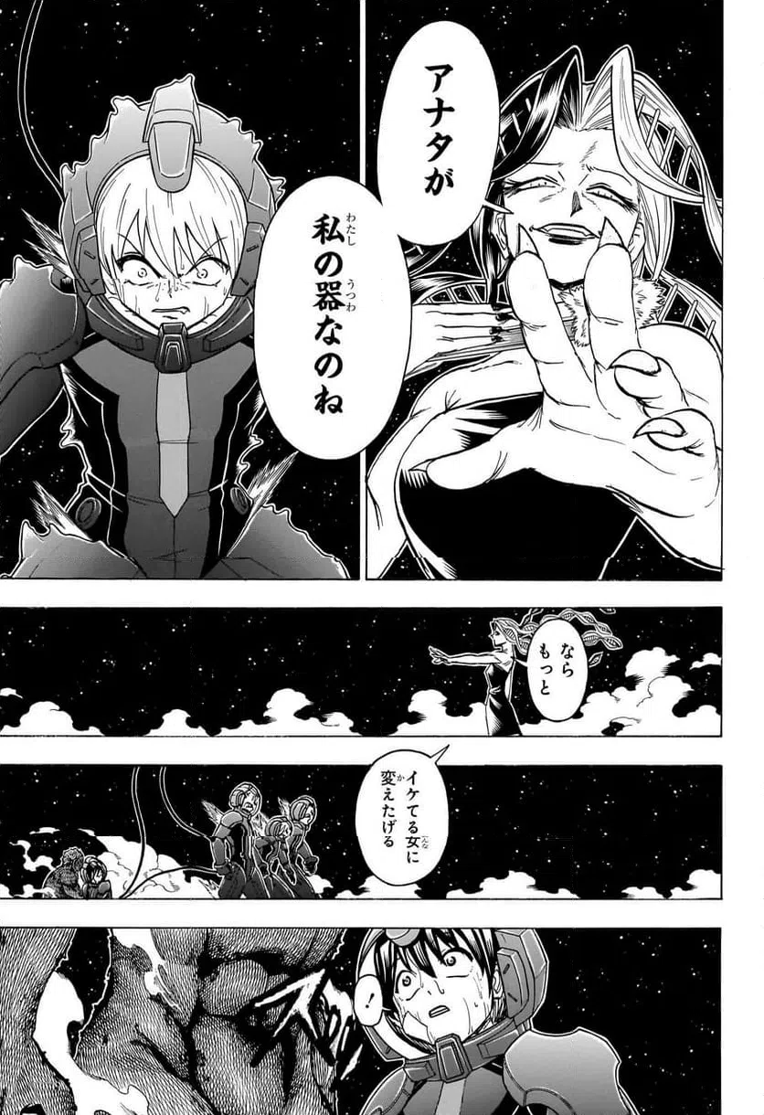ページ 13 — 第187話