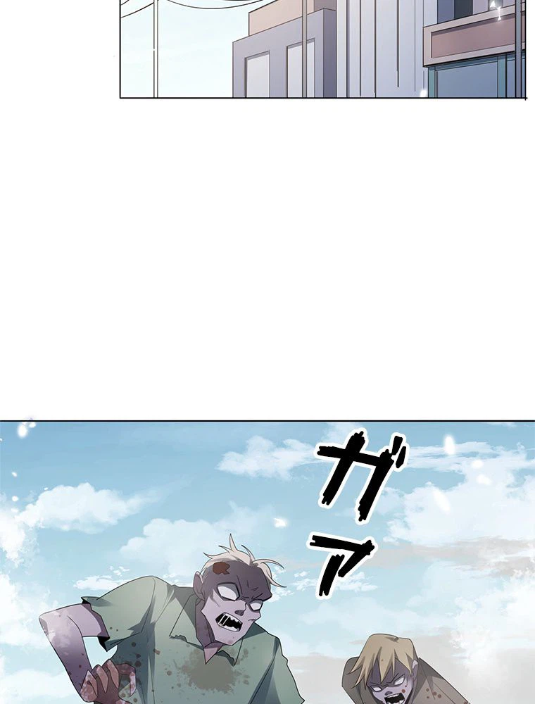 ページ 15 — 第16話