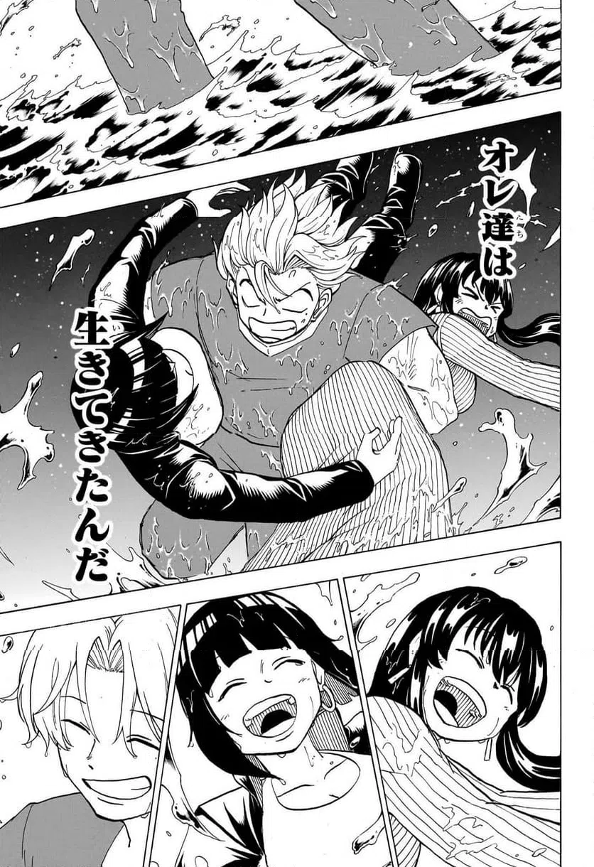 ページ 15 — 第176話