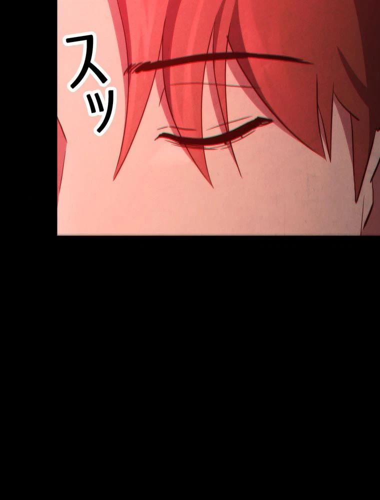 ページ 7 — 第107話