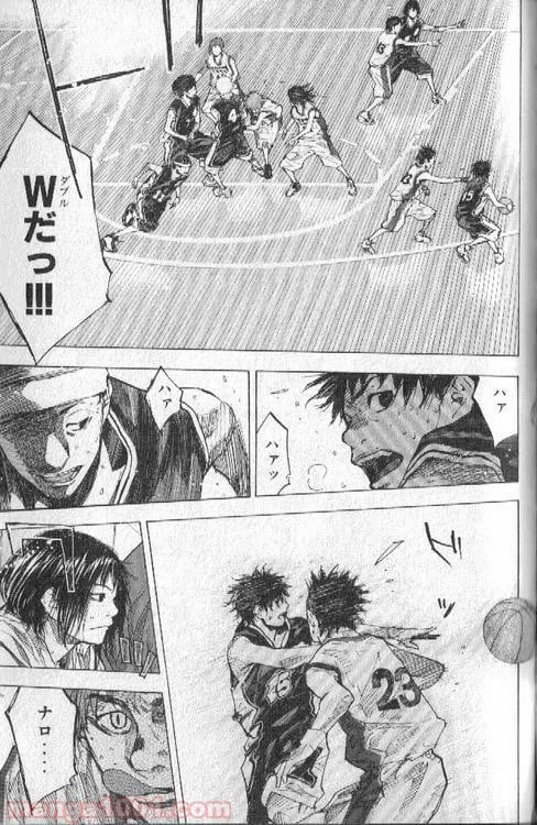 ページ 16 — 第137話