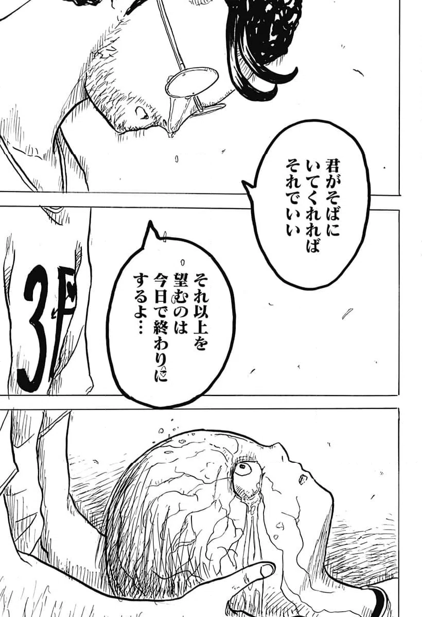 ページ 35 — 第24話