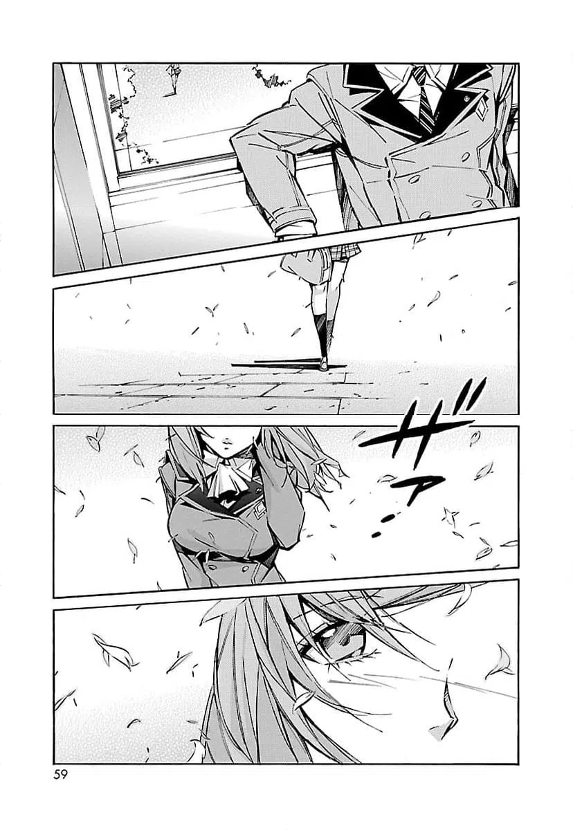 ページ 7 — 第46話
