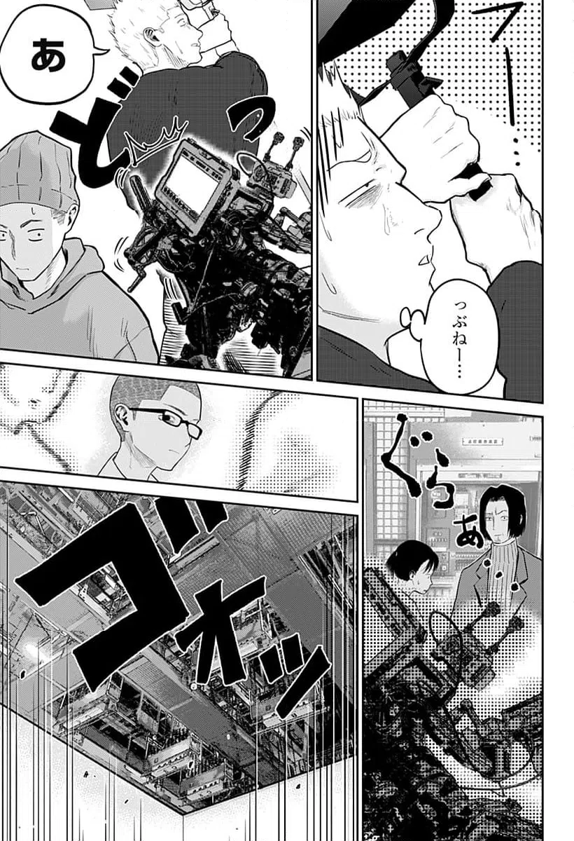 ページ 17 — 第10話