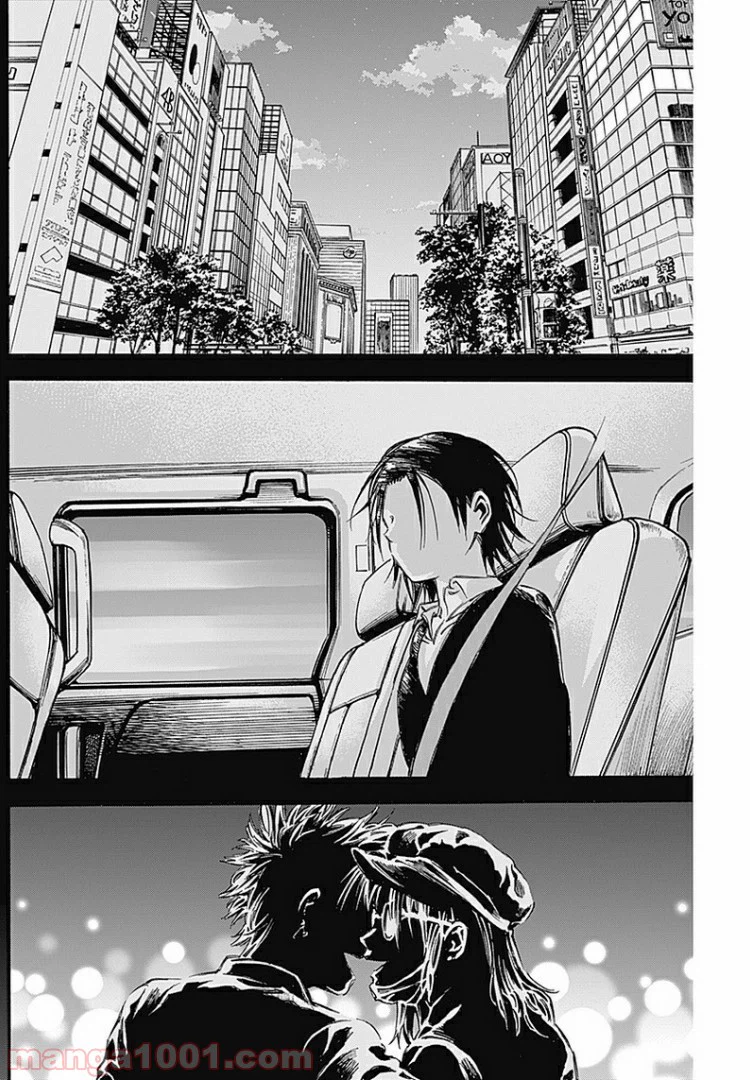 ページ 33 — 第2話