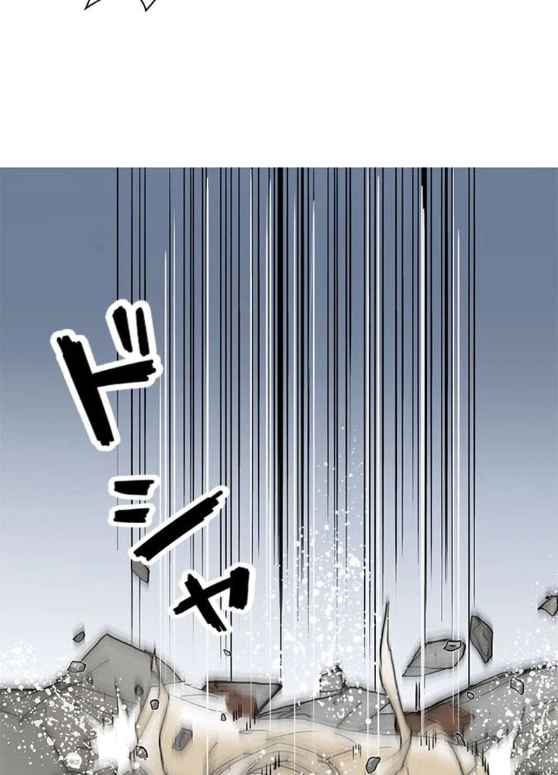 ページ 8 — 第252話