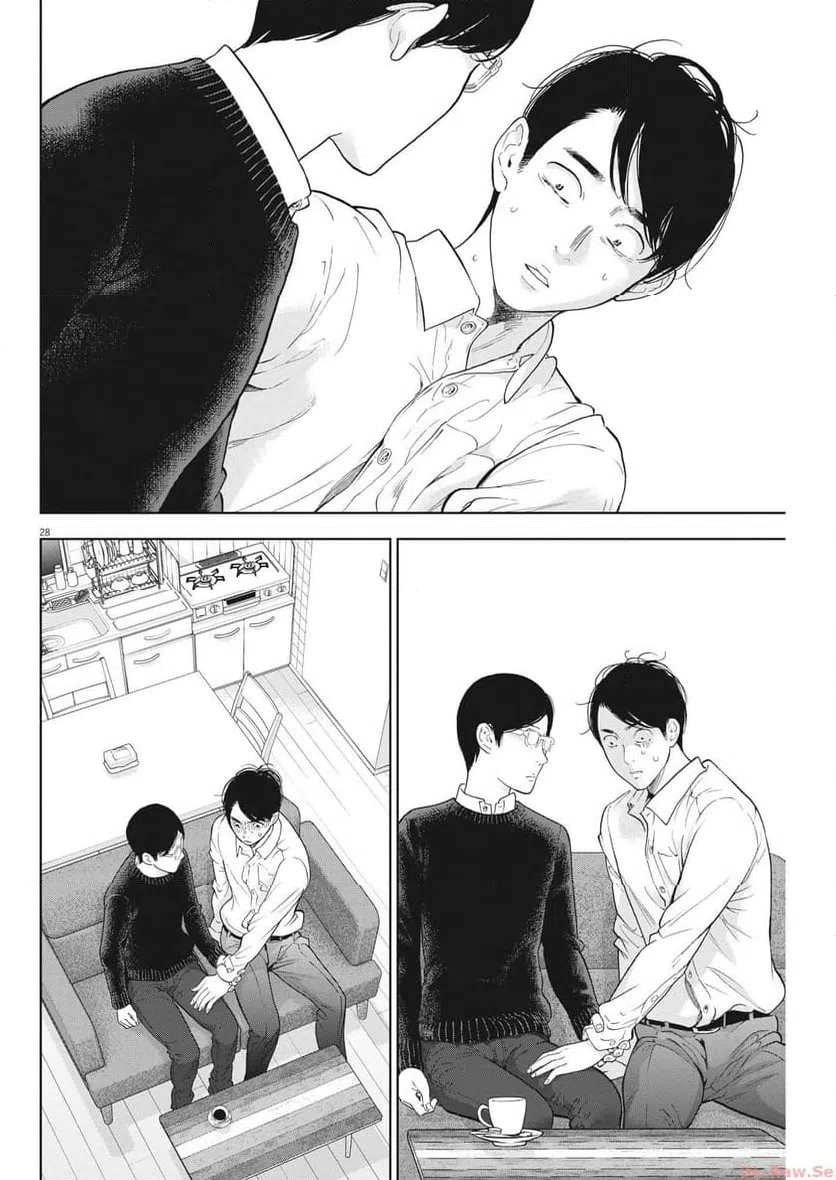 ページ 28 — 第44話