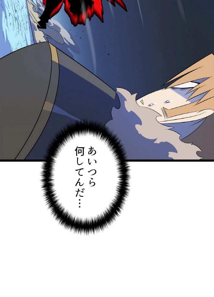 ページ 19 — 第127話