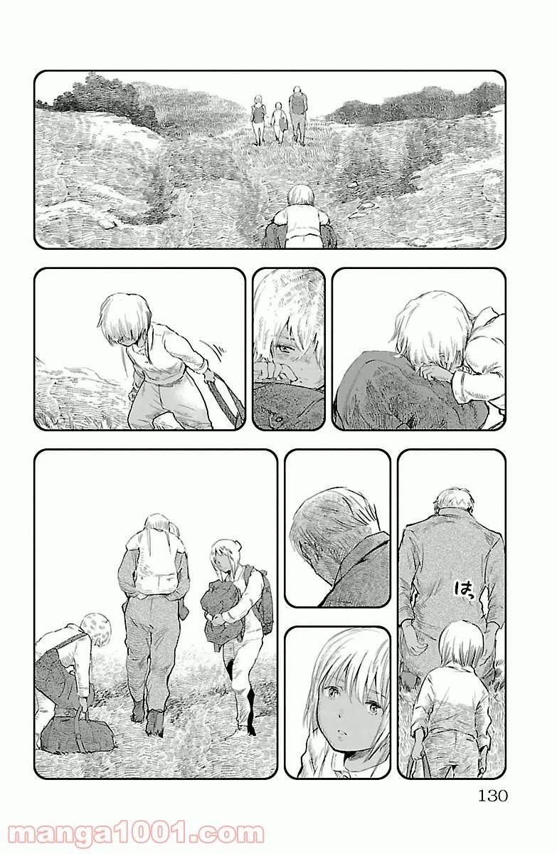 ページ 36 — 第3話