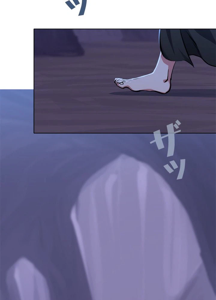 ページ 13 — 第42話