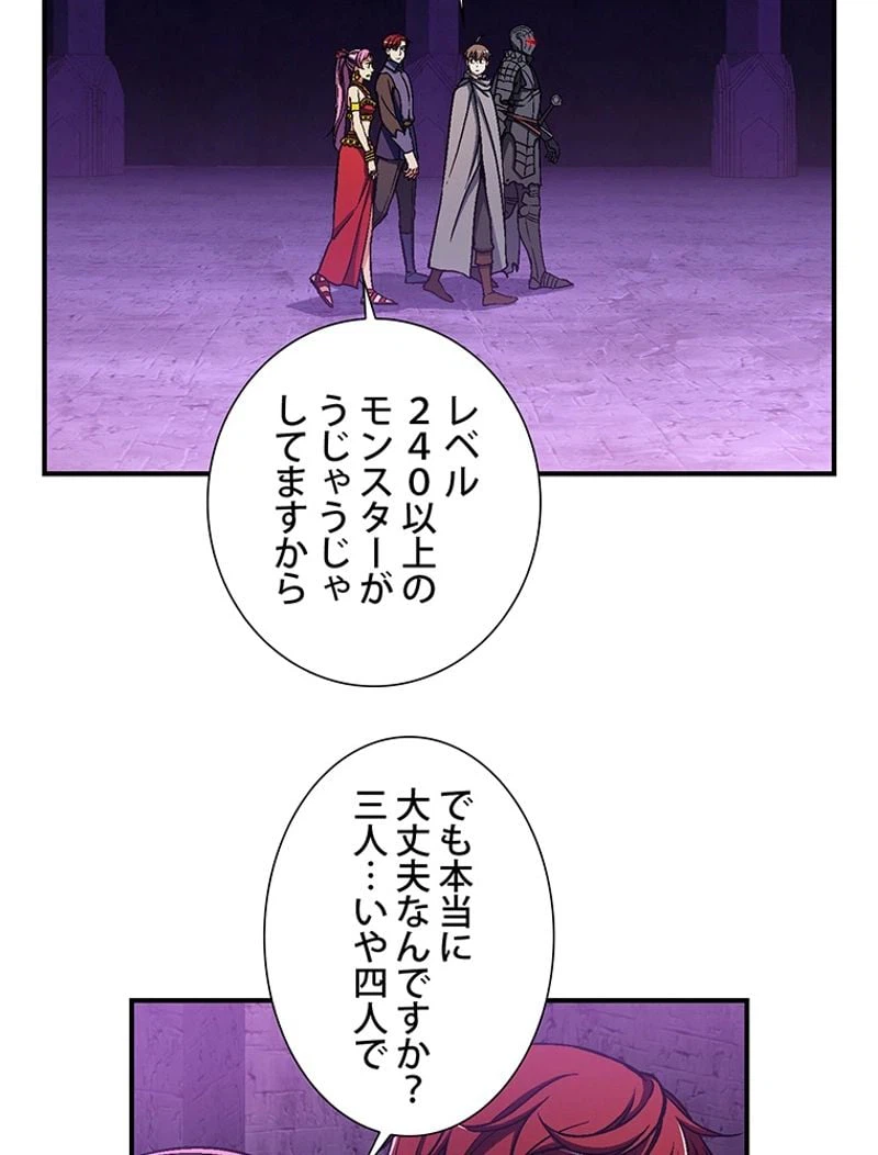ページ 6 — 第107話