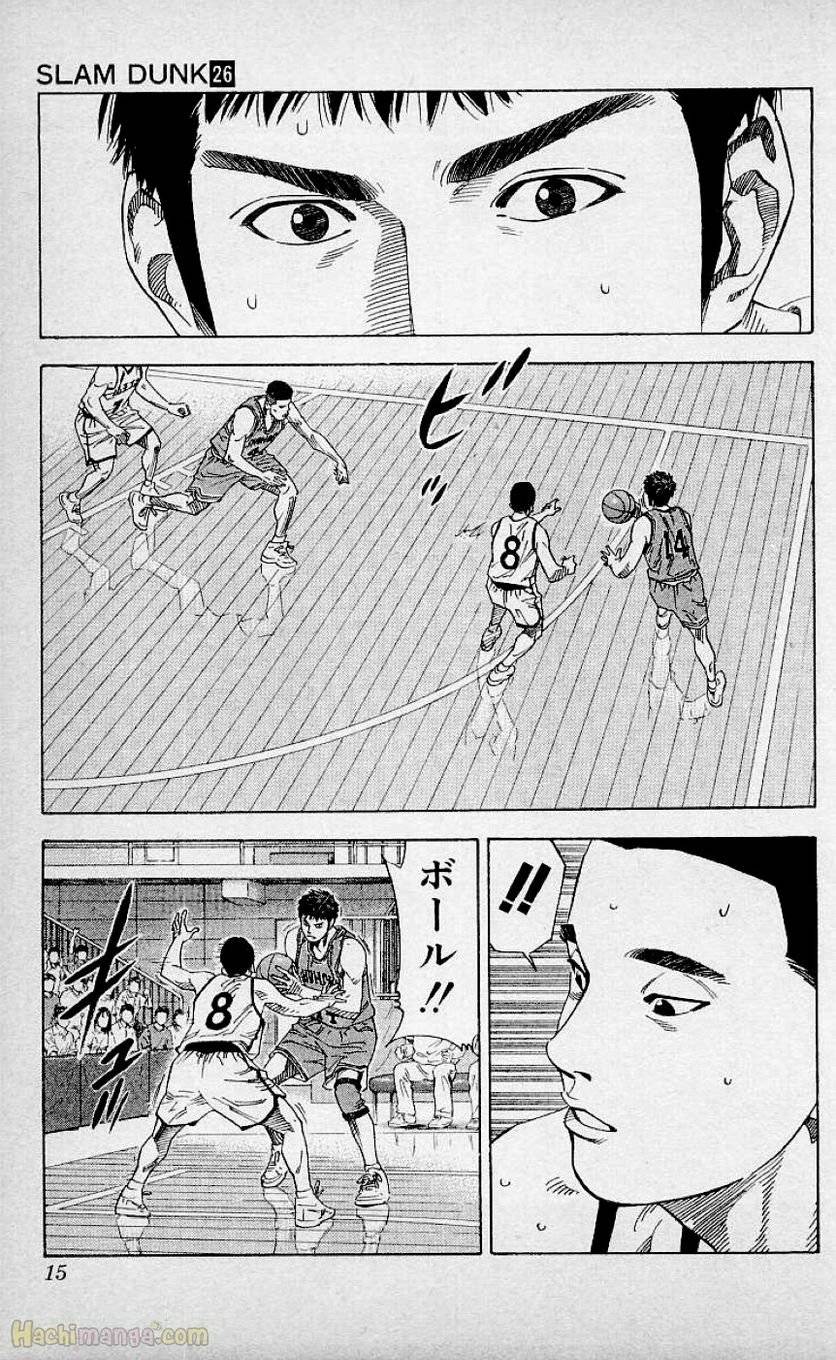 ページ 14 — 第26話