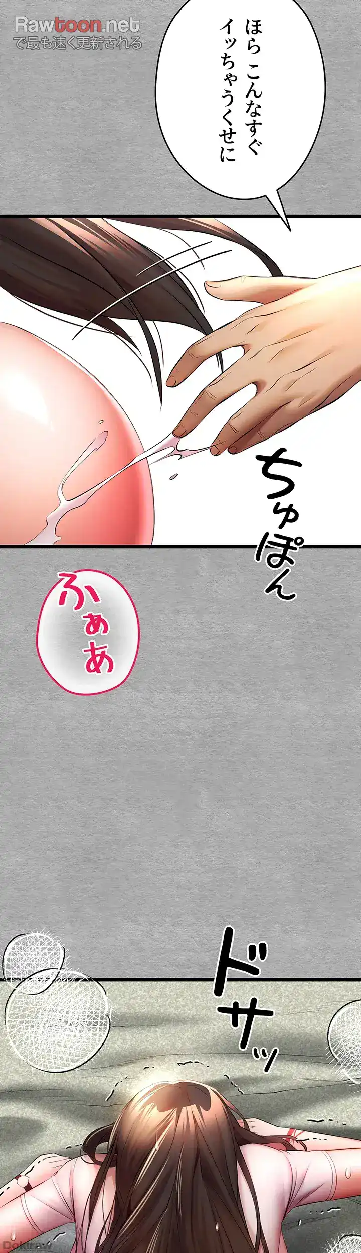 ページ 26 — 第39話