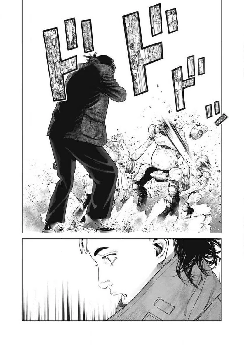 ページ 15 — 第93話