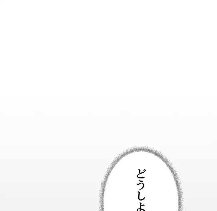 ページ 11 — 第37話