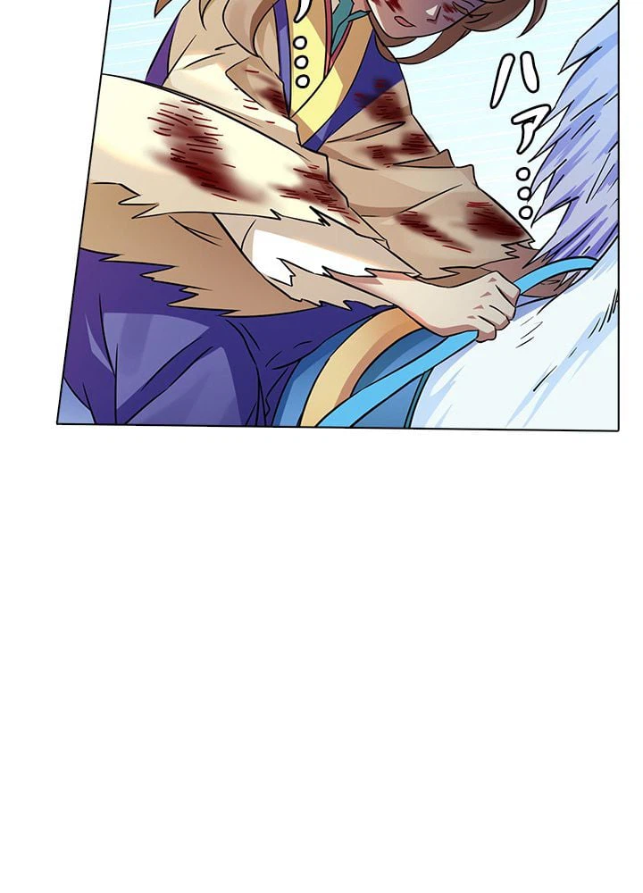 ページ 30 — 第95話