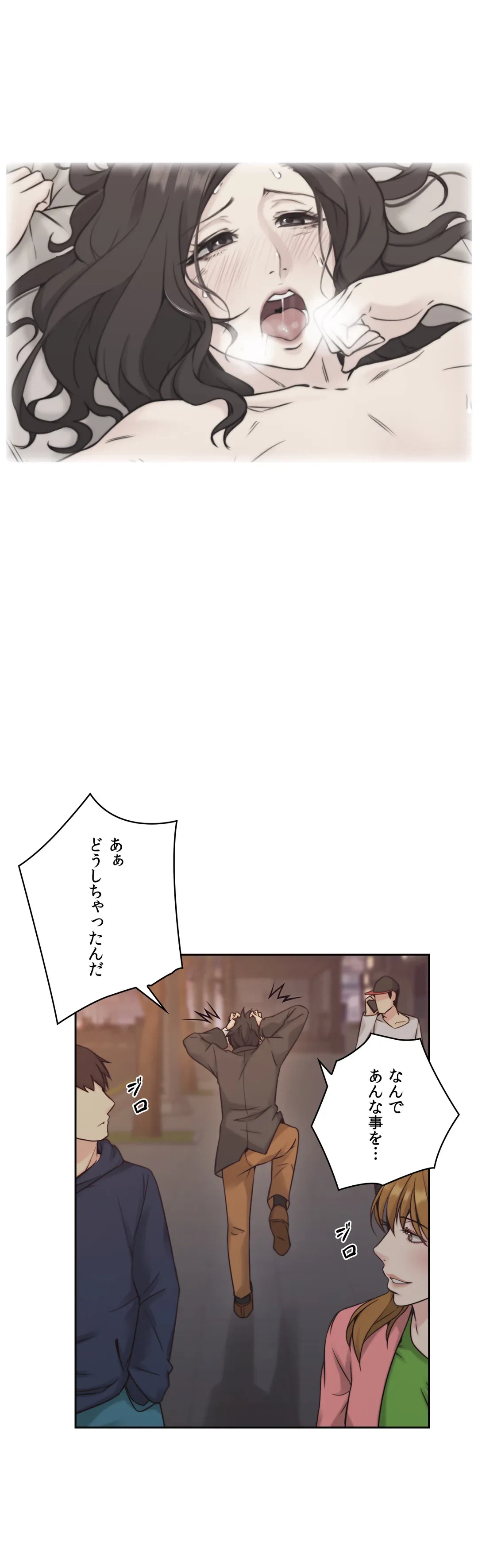ページ 5 — 第6話