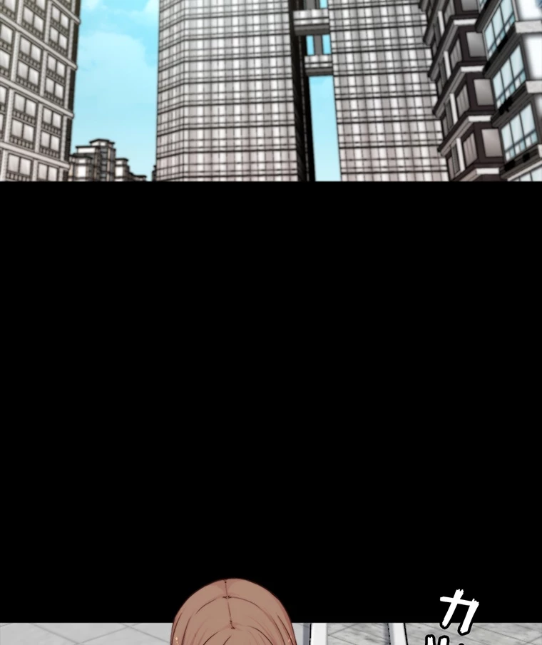ページ 17 — 第150話