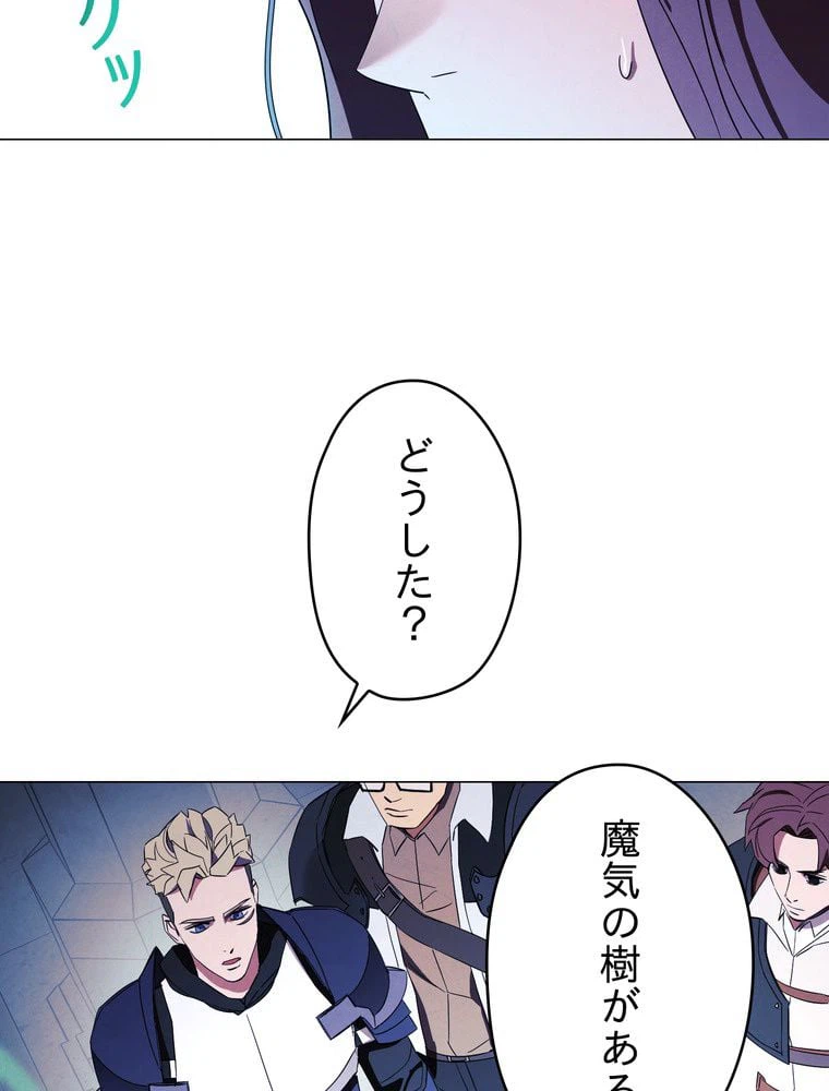 ページ 22 — 第59話