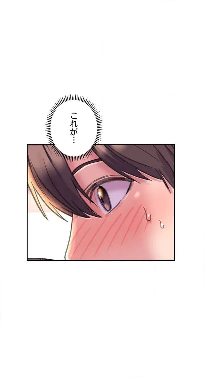 ページ 38 — 第4話