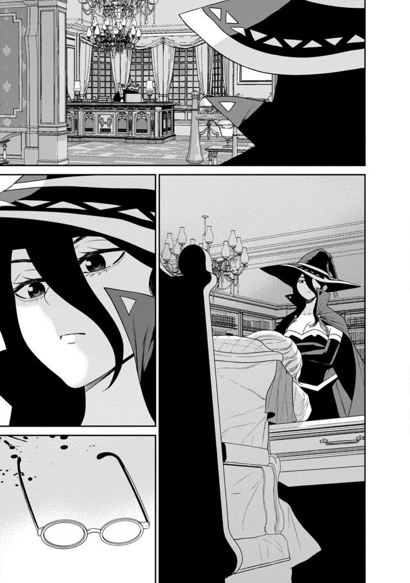 ページ 37 — 第36話