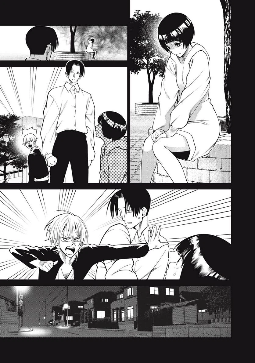 ページ 11 — 第47話