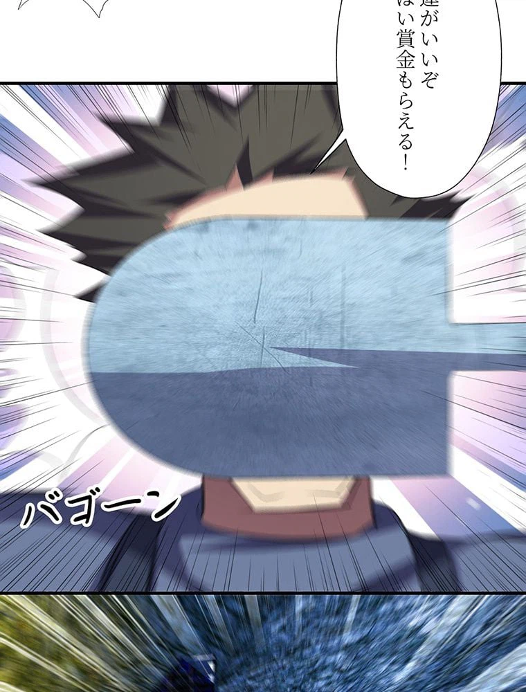 ページ 31 — 第28話