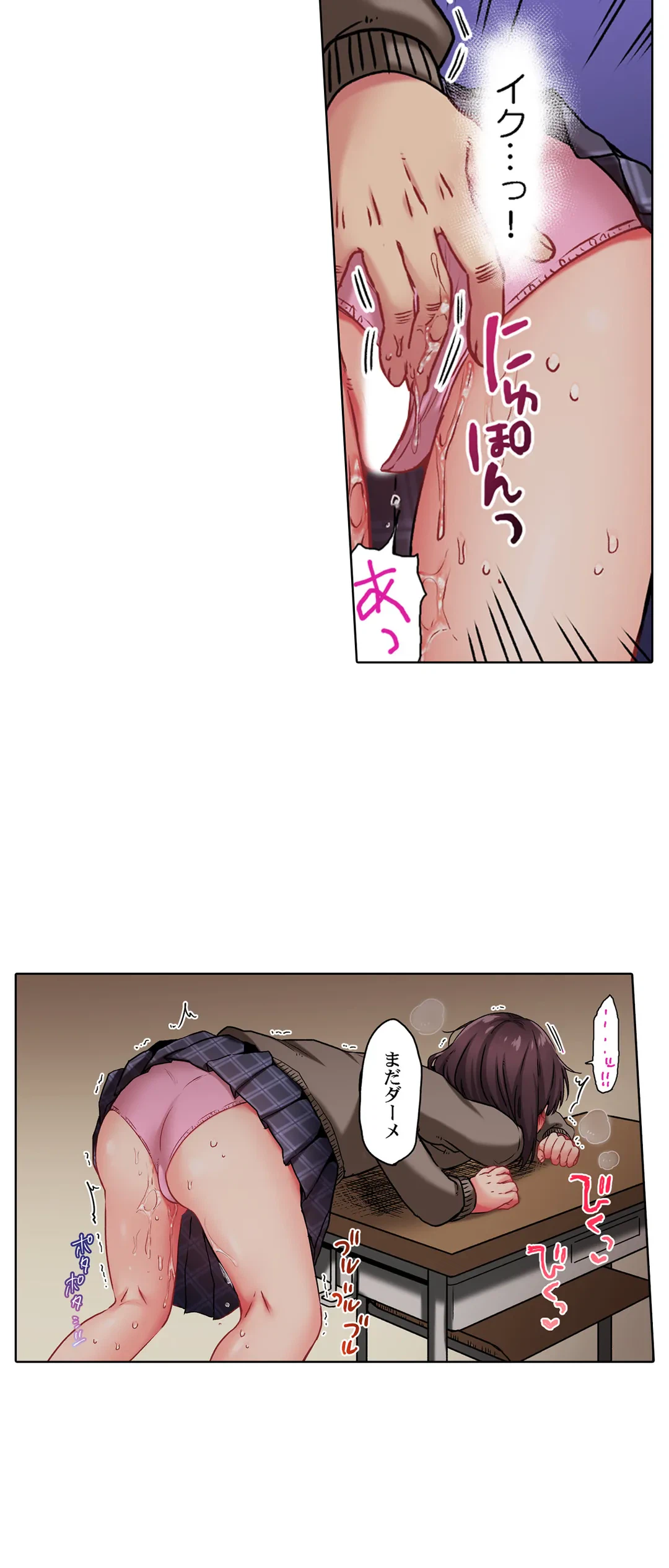 ページ 15 — 第16話