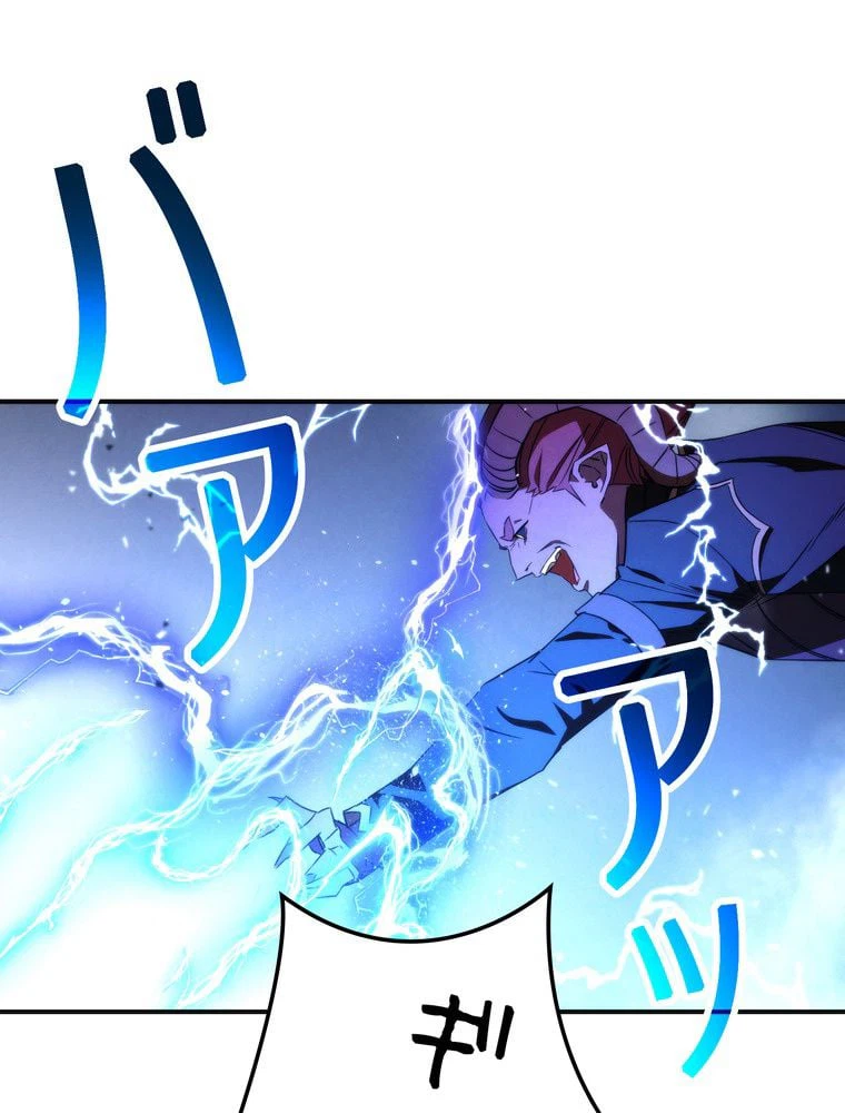ページ 25 — 第91話