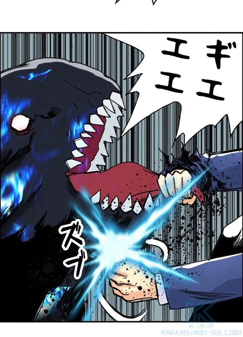 ページ 16 — 第157話