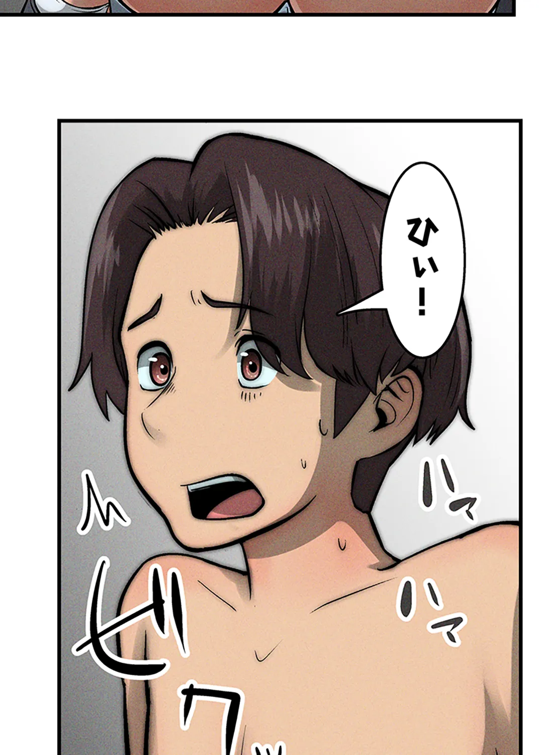 ページ 33 — 第5話