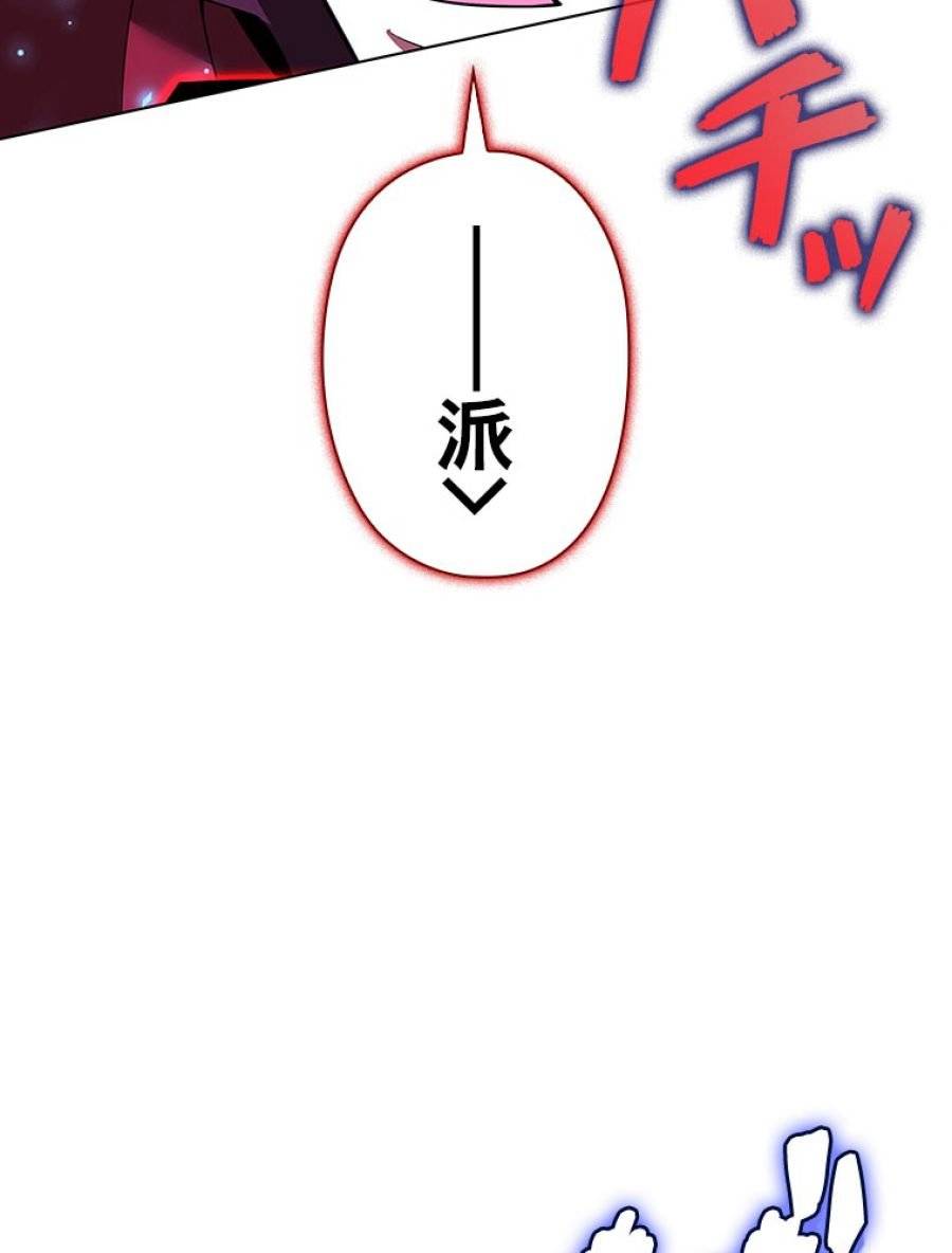 ページ 26 — 第200話