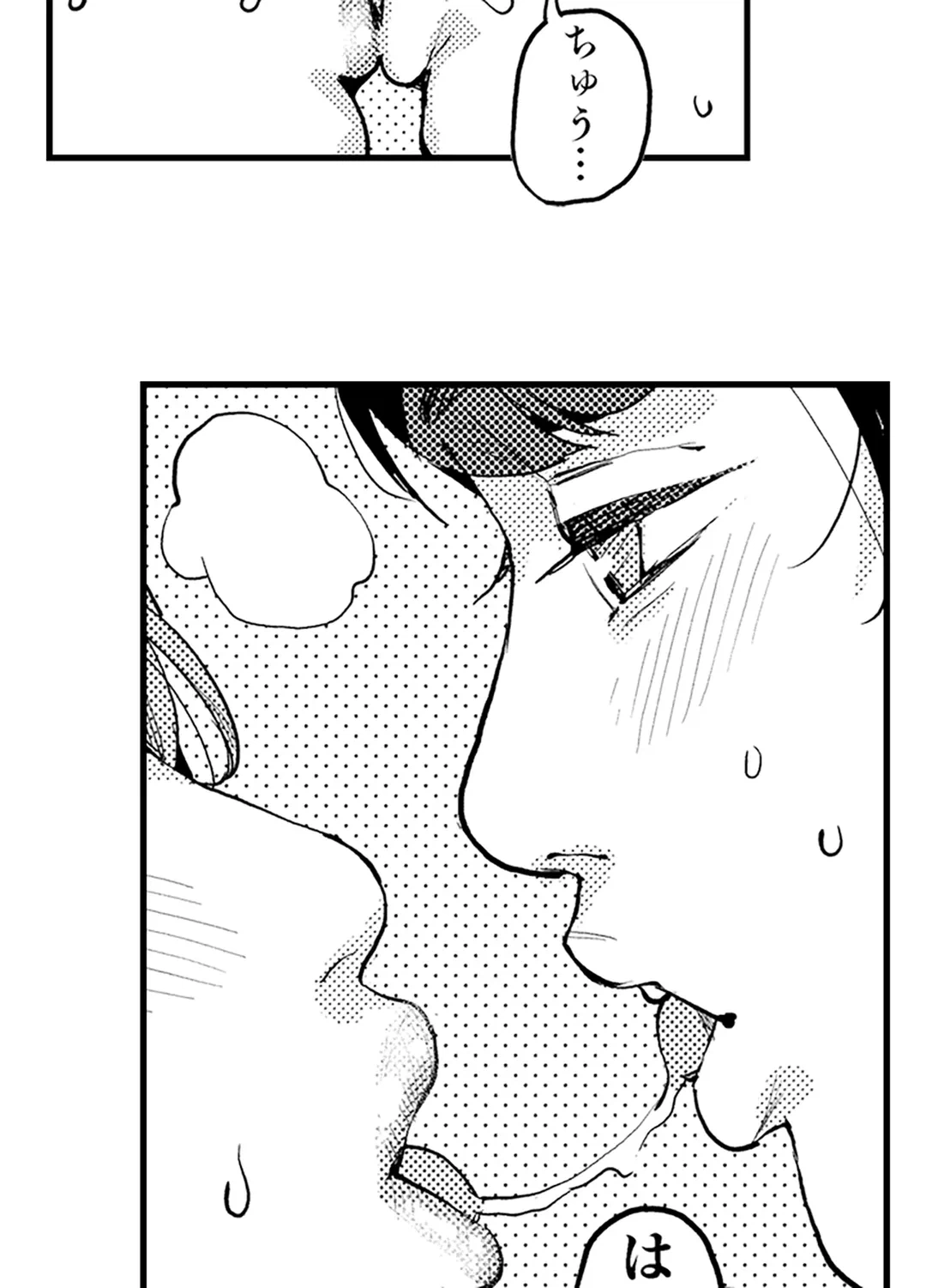 ページ 29 — 第7話