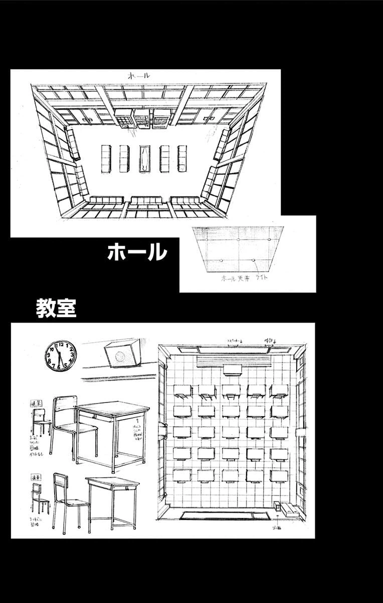 ページ 6 — 第59.5話