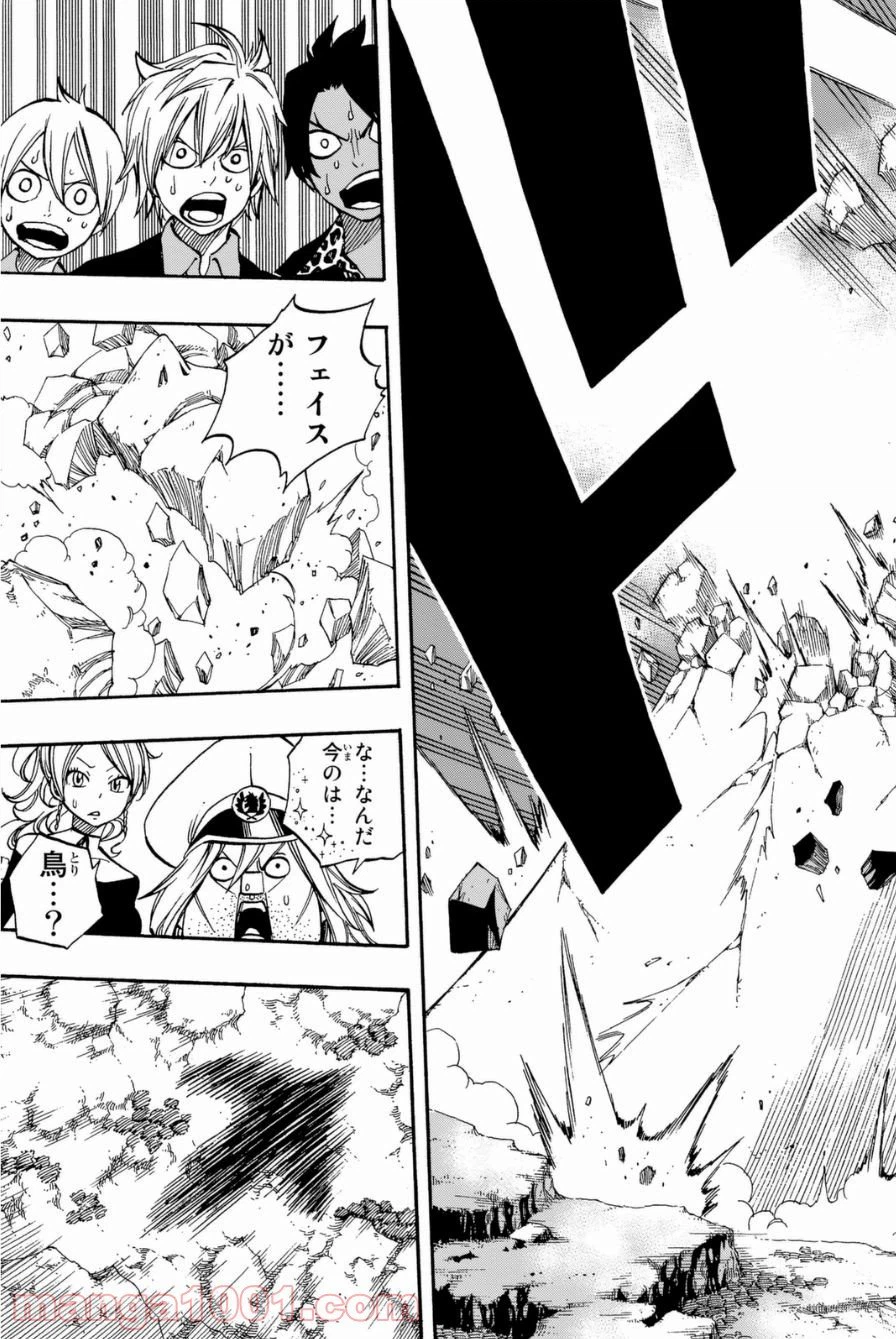 ページ 16 — 第412話