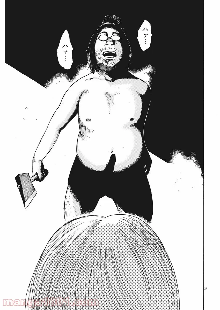 ページ 27 — 第199話