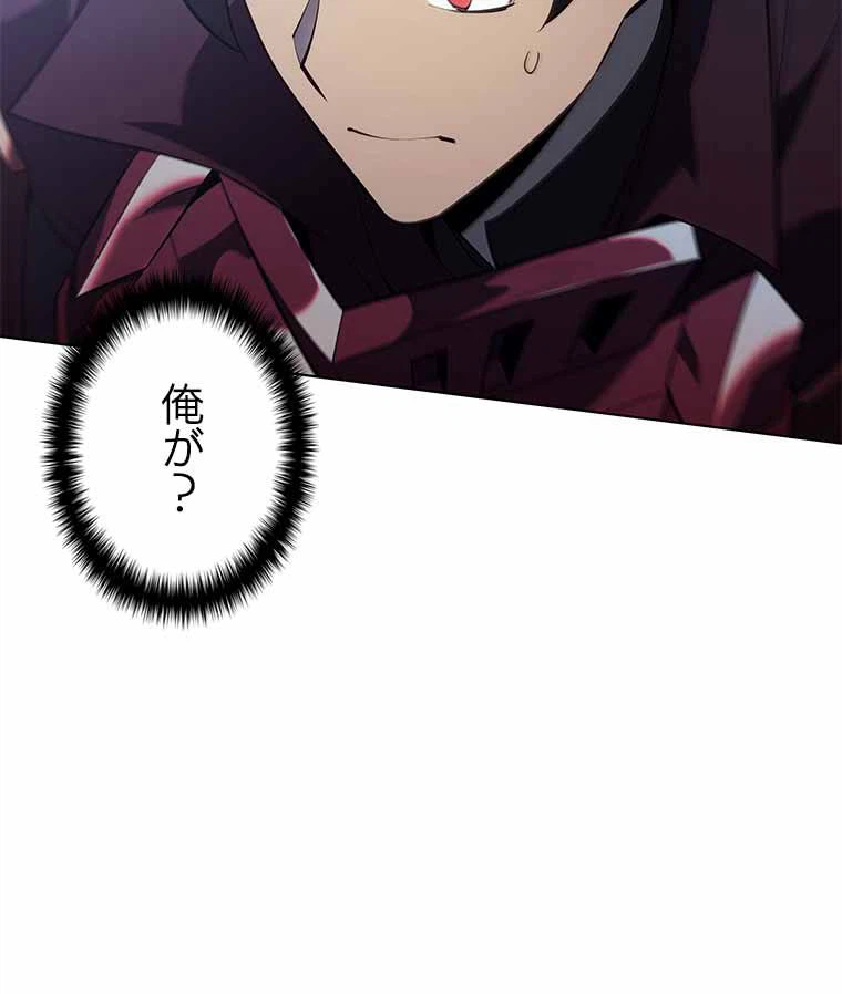 ページ 21 — 第115話