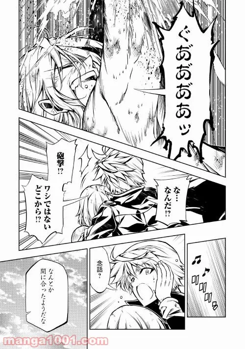 ページ 42 — 第56話