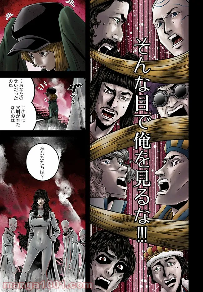 ページ 5 — 第12.2話