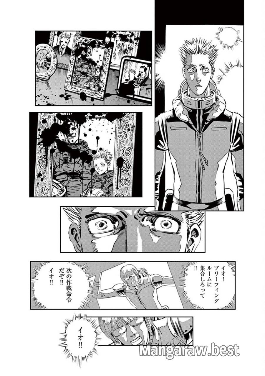 ページ 4 — 第12話