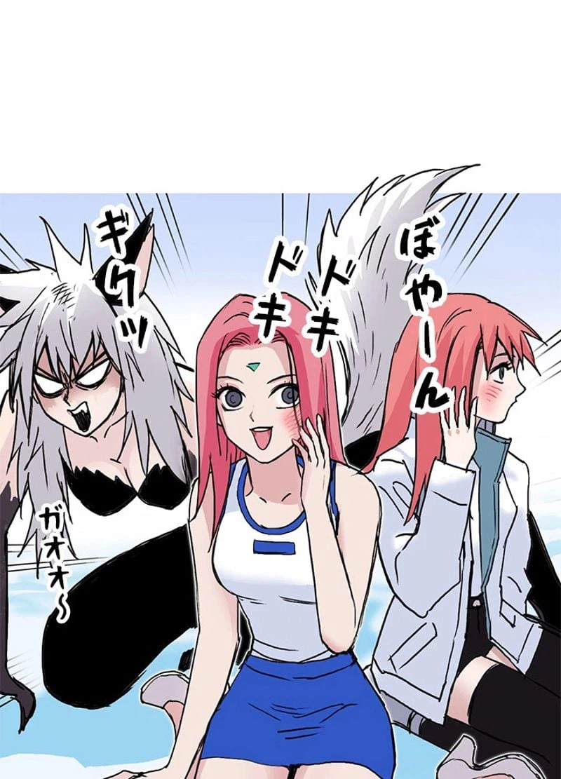ページ 5 — 第239話